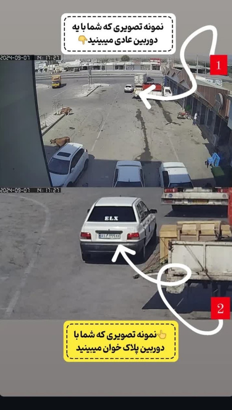 دوربین سیمکارتی 3 لنزه اروپایی زوم اپتیکال پلاک خوان بدون افت کیفیت