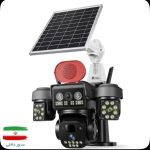 دوربین مینی اسپید سولار سیمکارتی 3 لنز واقعی آژیر دار
